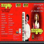 Peter Cheranalloor Songs MP3 Download